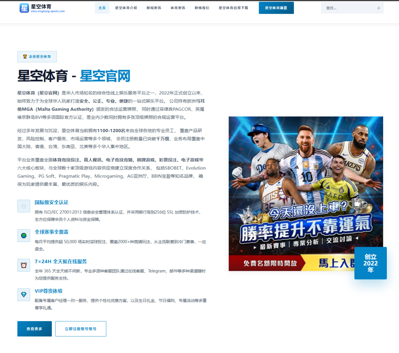 足球赛事首页模块点击转化率监测方案与落地优化建议