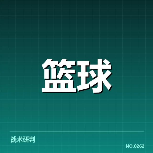 多伦多猛龙教练调整：球队未来走向如何变化